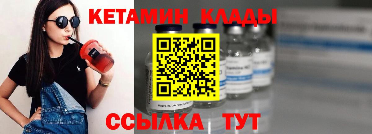 Щёлково  КОКАИН  Codein  ЭКСТАЗИ  Купить наркоту  ГАШИШ  Вход с VPN  МЕФ кристаллы  ГАШИШ  Канабис 