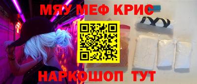 герыч Краснокаменск