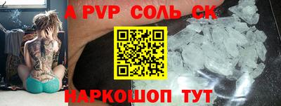 герыч Краснокаменск