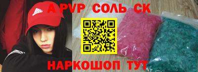 герыч Краснокаменск