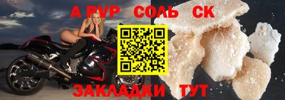 герыч Краснокаменск