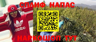 марихуана Кунгур