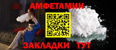 прущие грибы Кулебаки