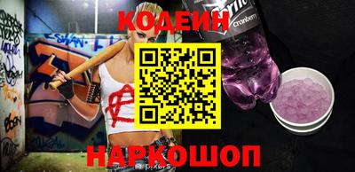 герыч Краснокаменск