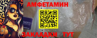 герыч Краснокаменск