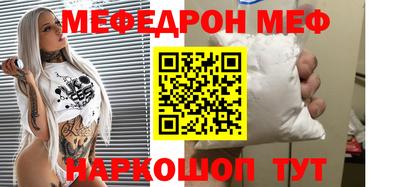 скорость mdpv Краснодар