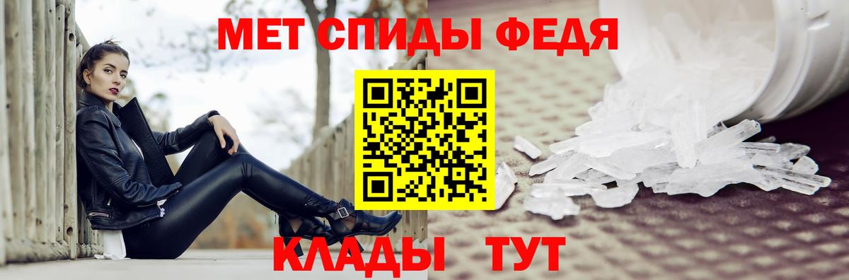 МЕТАМФЕТАМИН винт  Вход с VPN  Щёлково  МЕТАМФЕТАМИН винт 