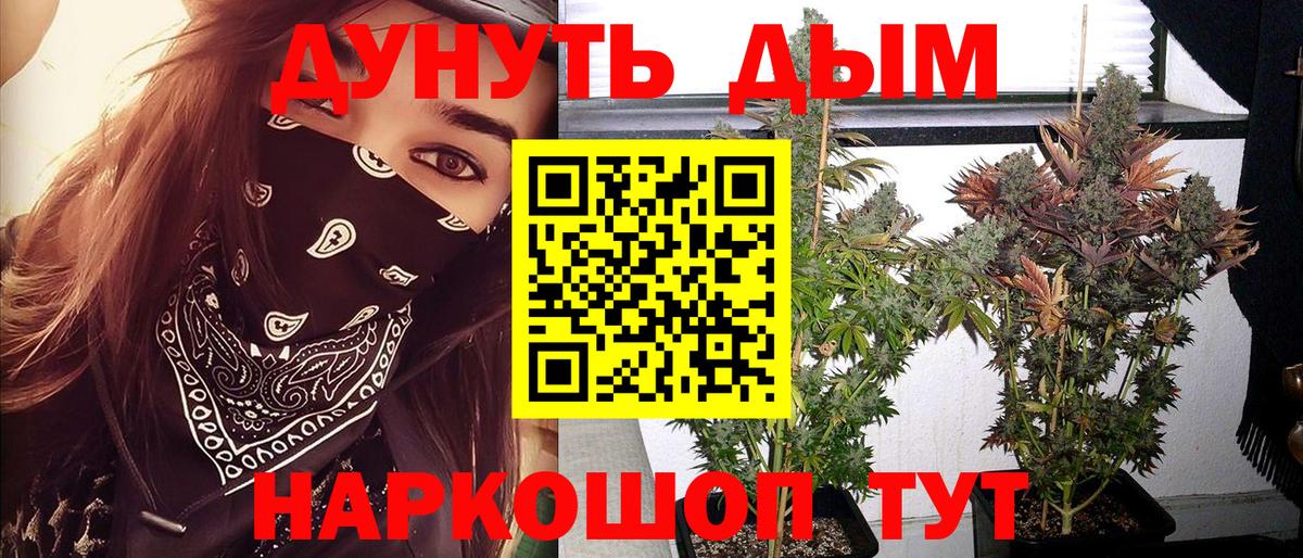 Бошки Шишки OG Kush Щёлково